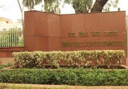UPSC: आईईएस और आईएसएस परीक्षा का एडमिट कार्ड जारी