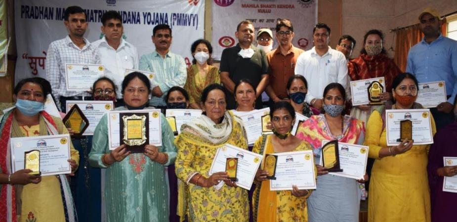 कुल्लू  : प्रधानमंत्री मातृ वंदना सप्ताह का हुआ समापन 