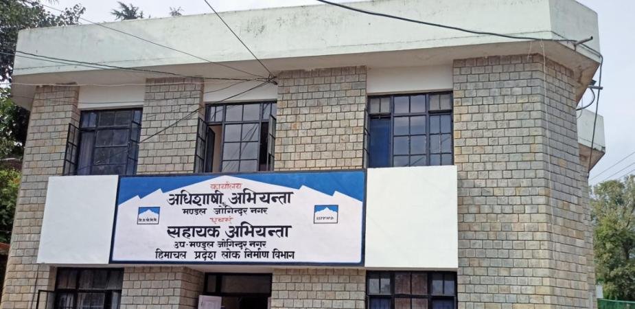 मंडी : जोगिन्दरनगर में विकास कार्यों में व्यय हो रहे करोड़ों रुपए 